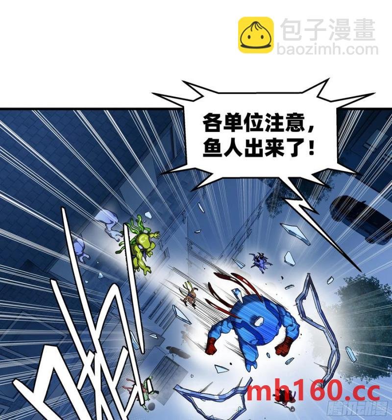 61 开战