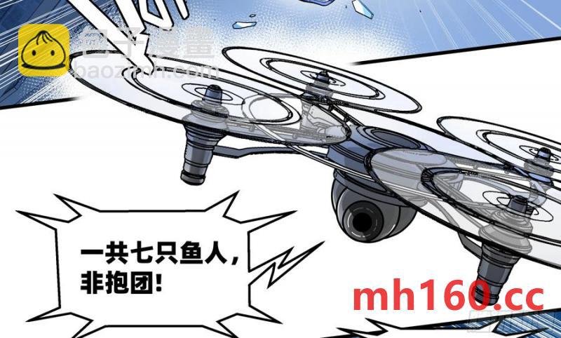 61 开战