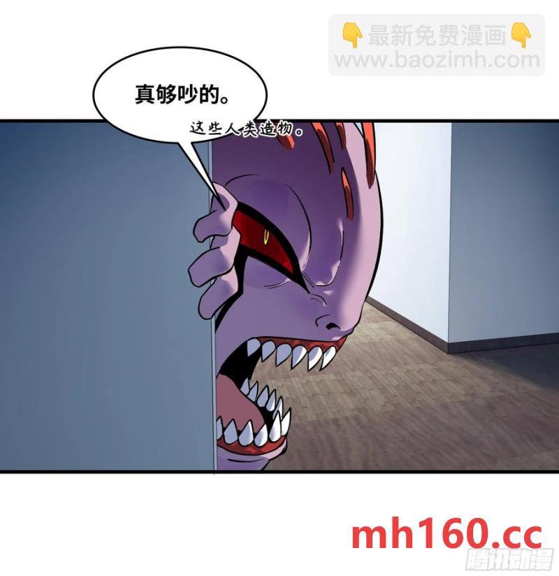 61 开战
