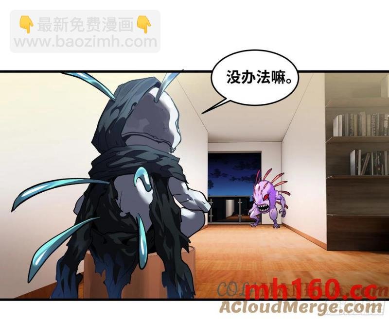 61 开战