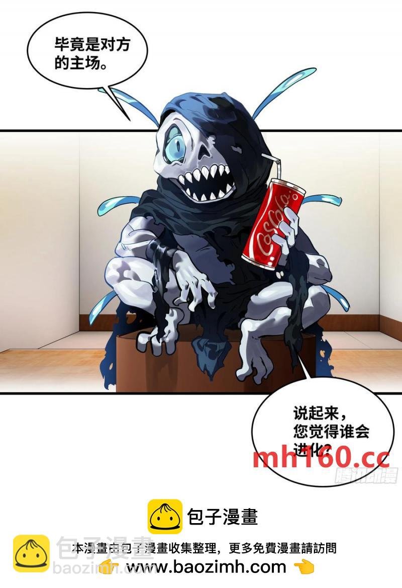 61 开战
