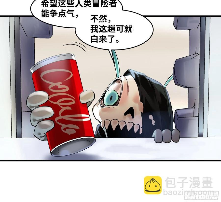 63 减员