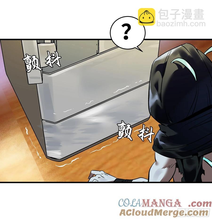 63 减员