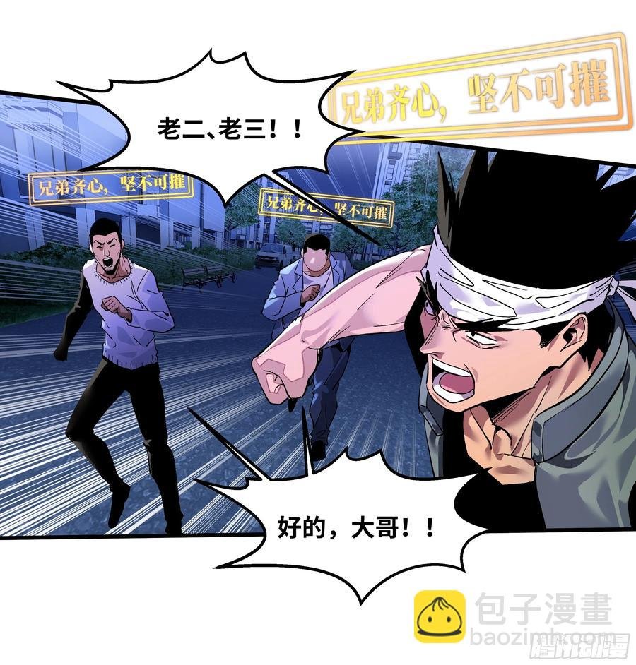 63 减员