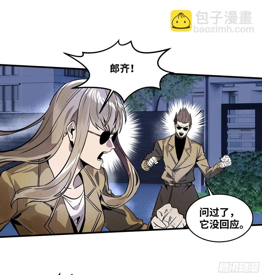 63 减员