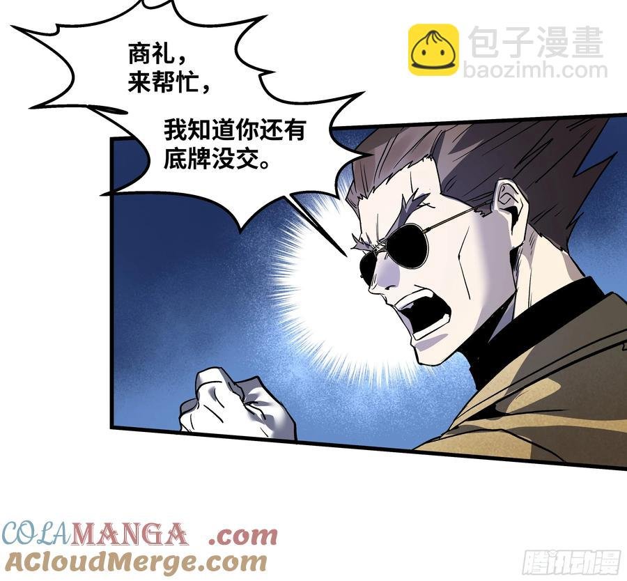 63 减员