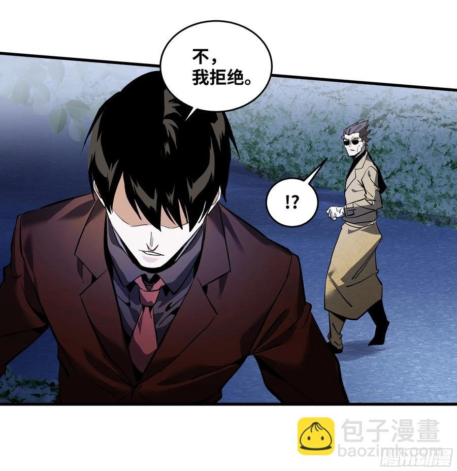 63 减员