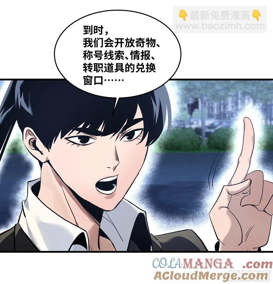 64 第二阶段