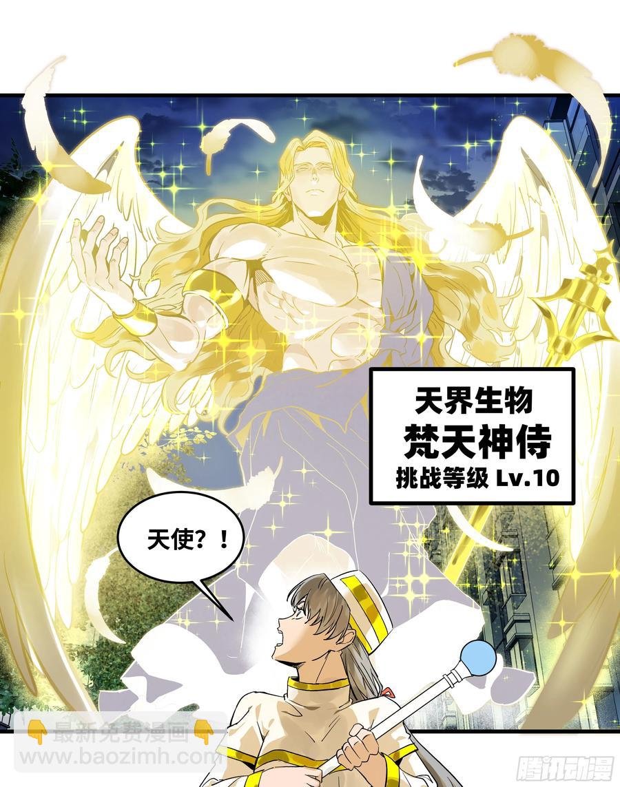 64 第二阶段