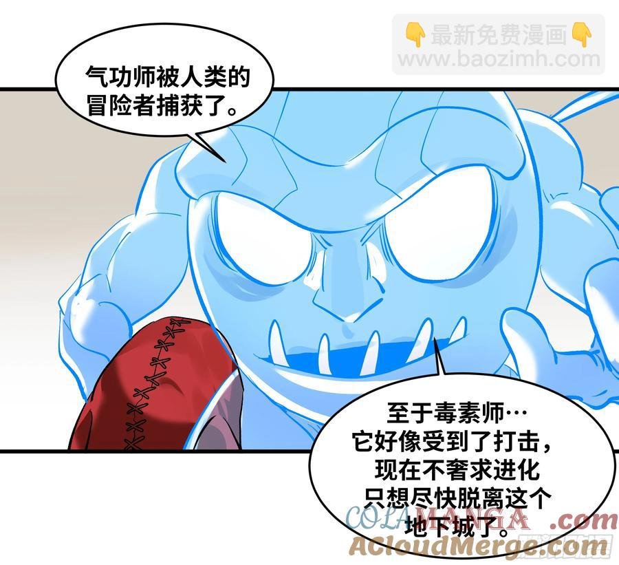 65 进化
