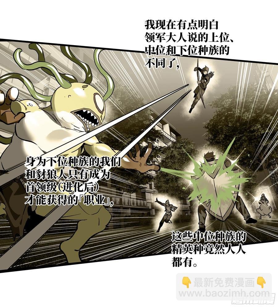 65 进化