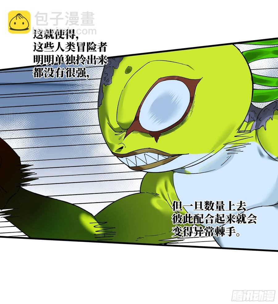 65 进化