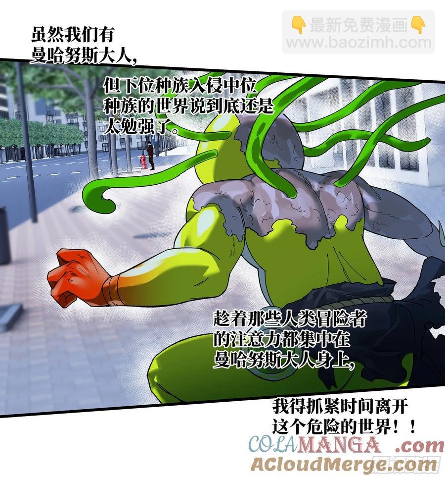 65 进化