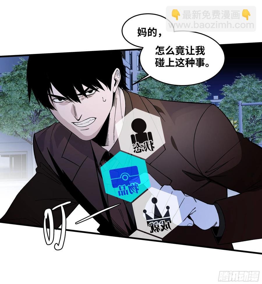65 进化
