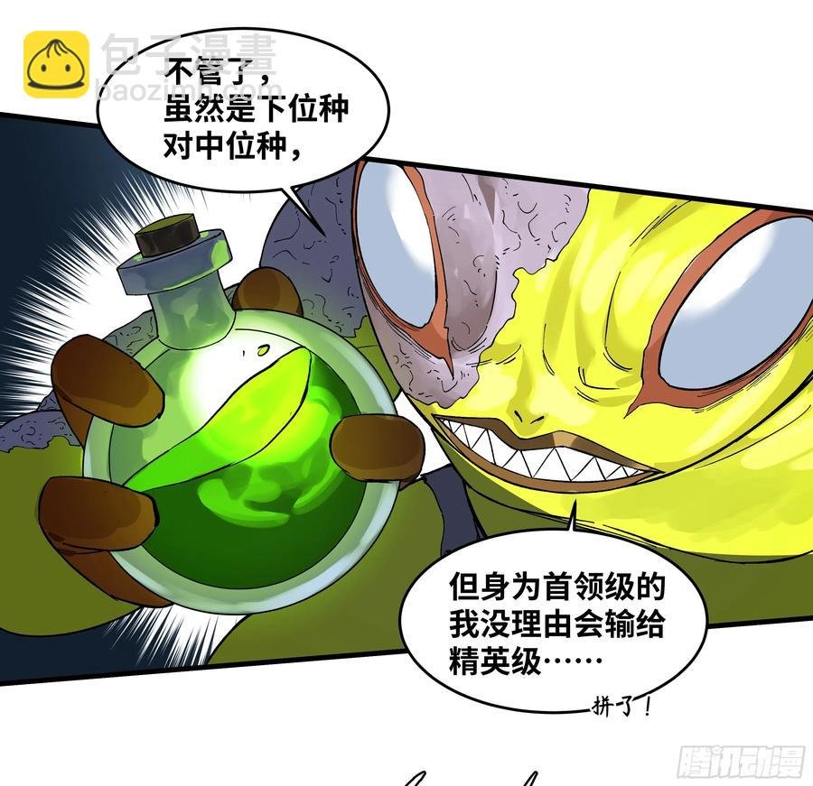 65 进化