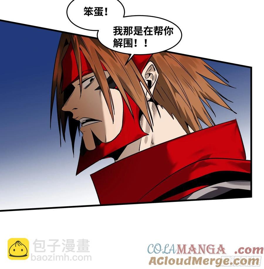 65 进化
