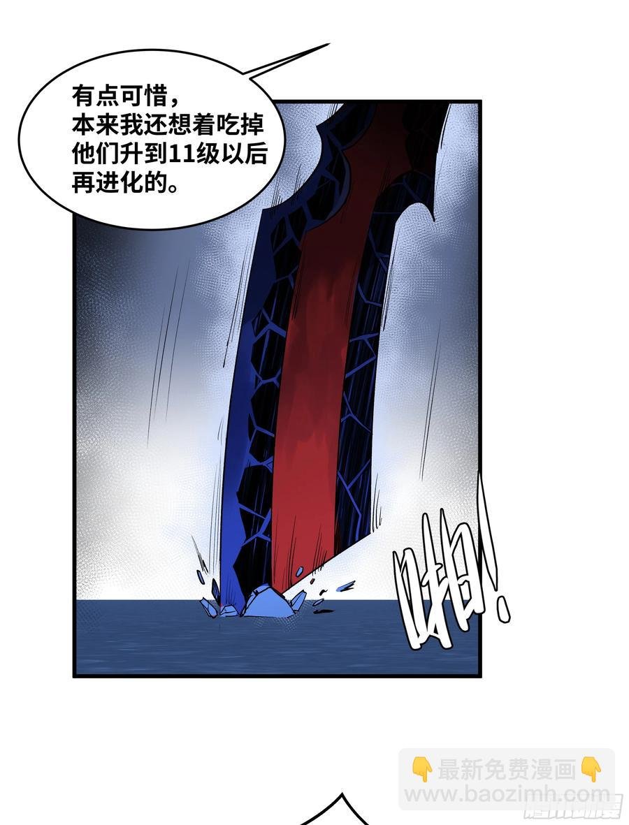 65 进化
