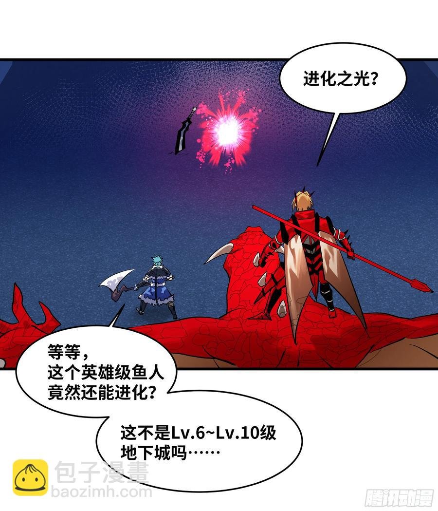 65 进化