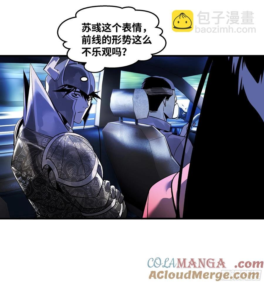 66 未战先怯
