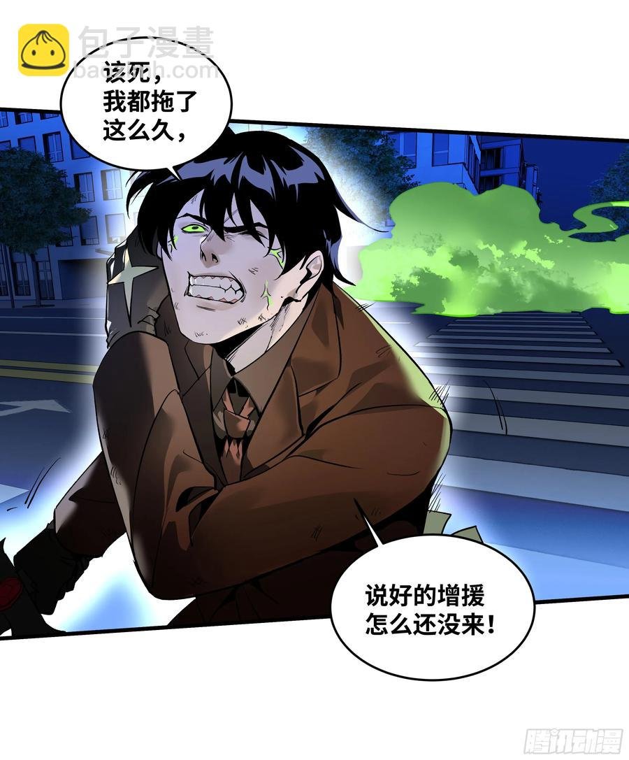 66 未战先怯