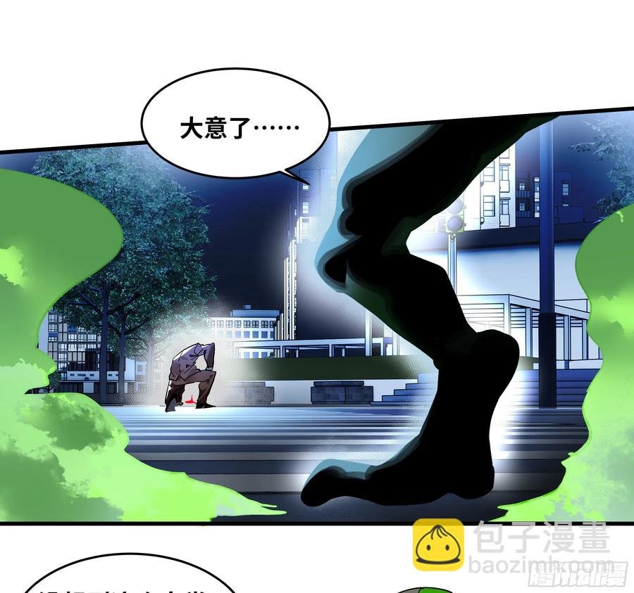 66 未战先怯