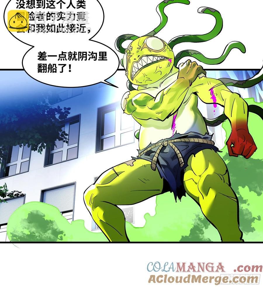 66 未战先怯