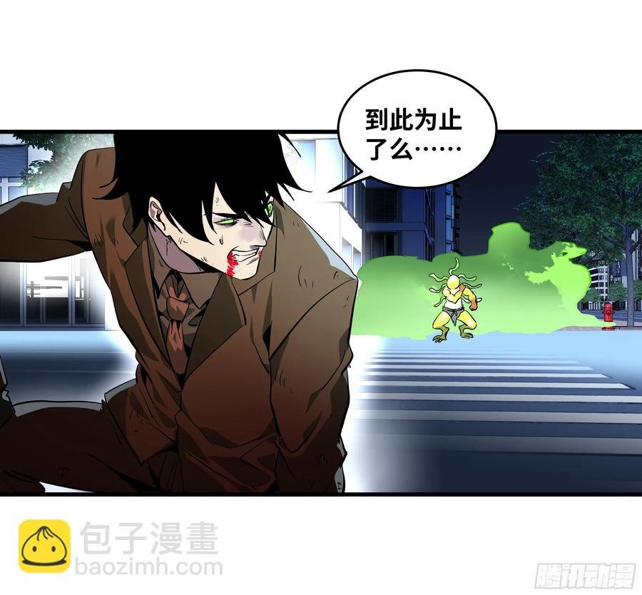 66 未战先怯