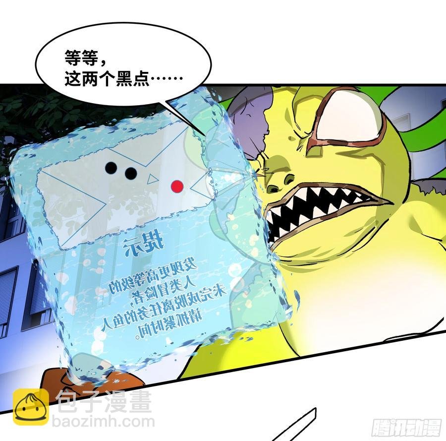 66 未战先怯