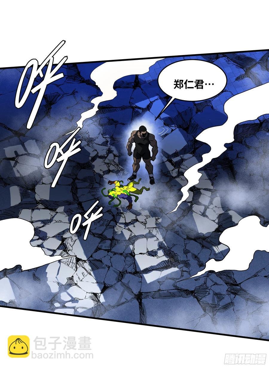 66 未战先怯