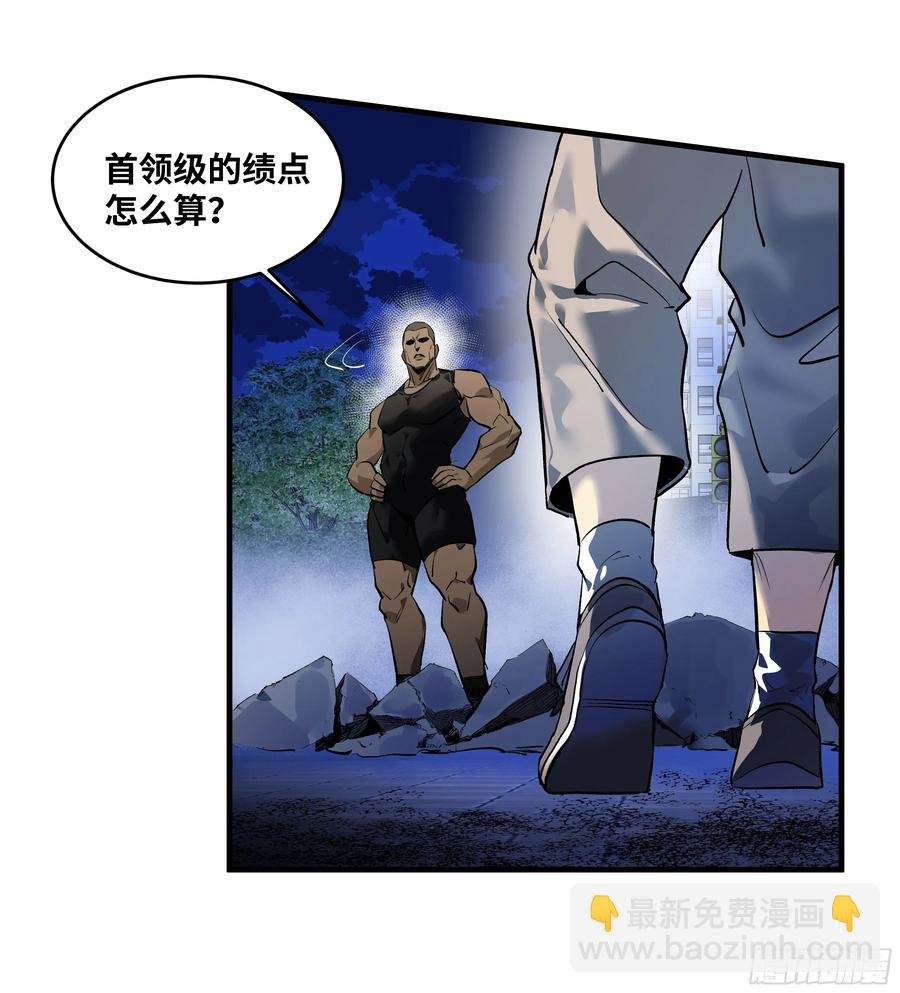 66 未战先怯
