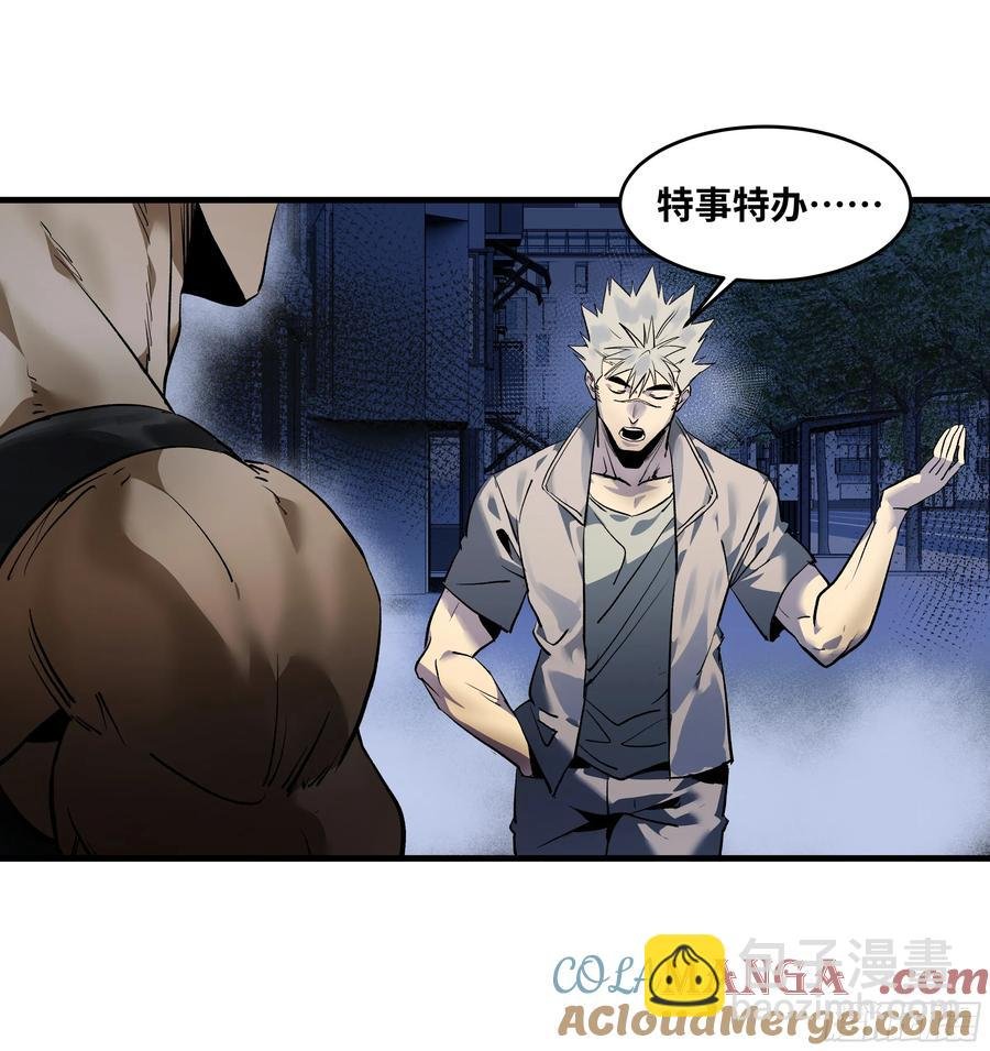 66 未战先怯