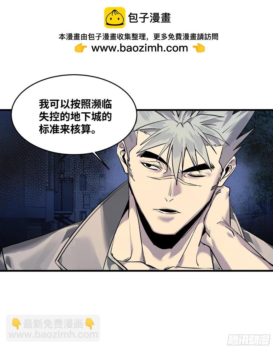 66 未战先怯