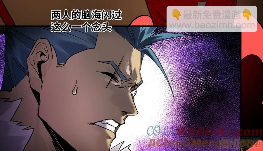 66 未战先怯