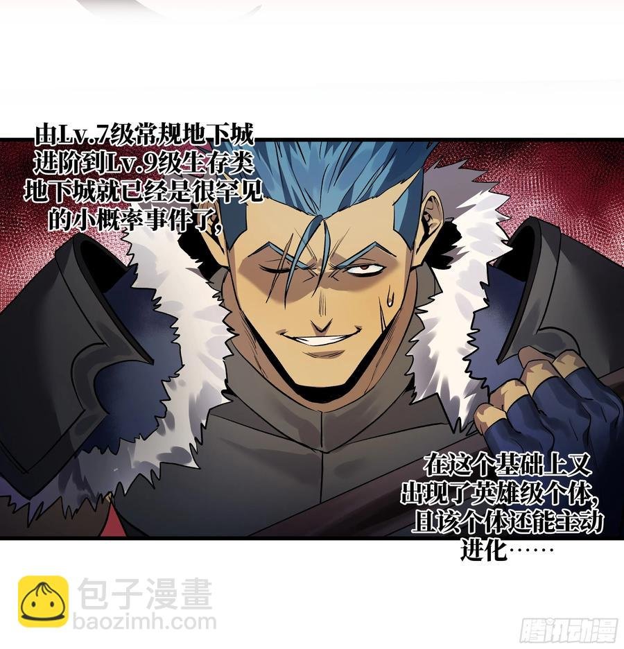 66 未战先怯