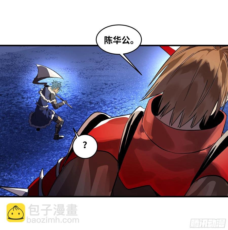 66 未战先怯