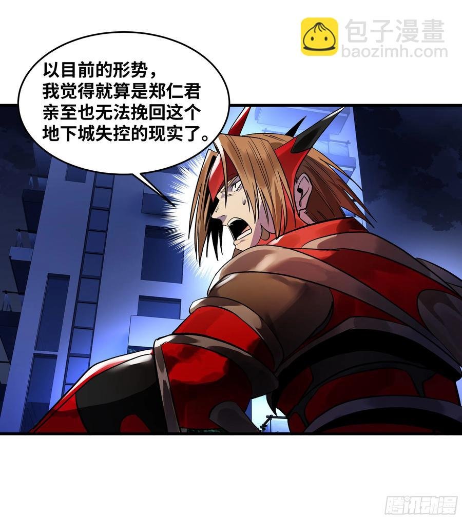 66 未战先怯