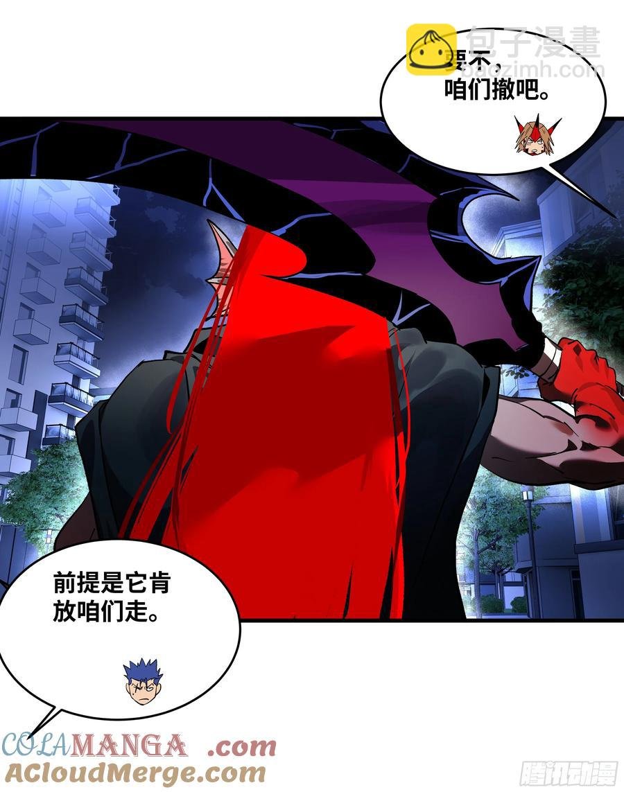 66 未战先怯