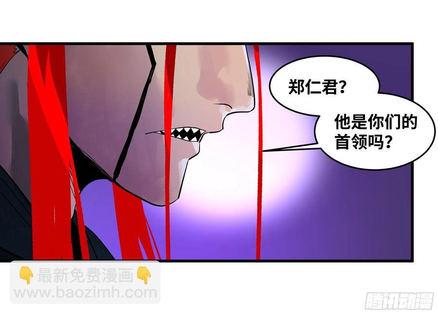 66 未战先怯