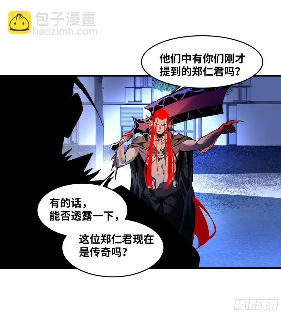 66 未战先怯