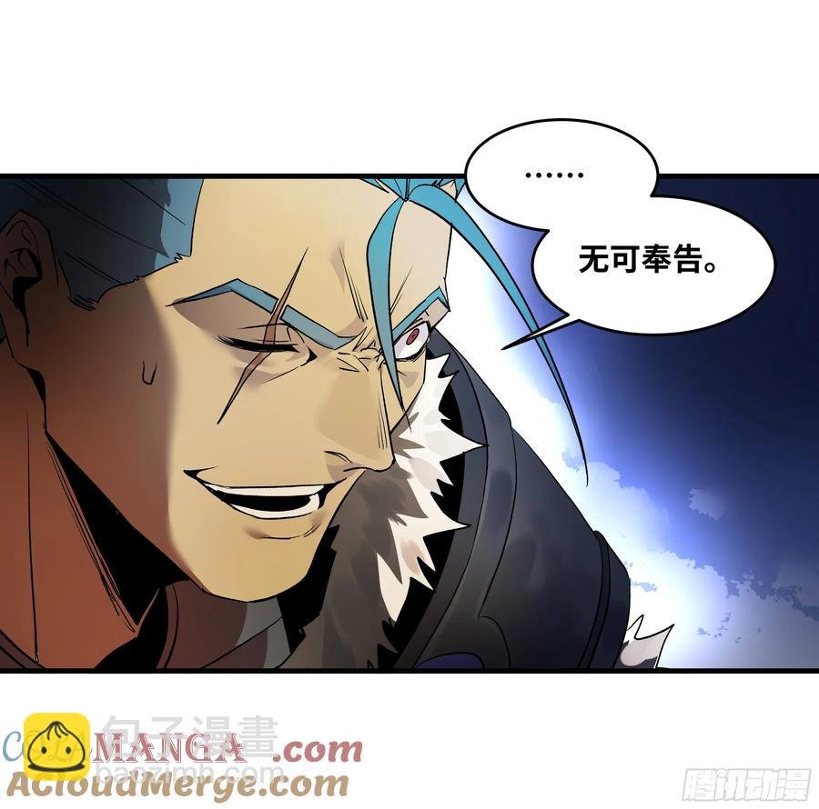 66 未战先怯