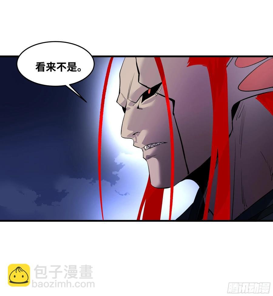 66 未战先怯