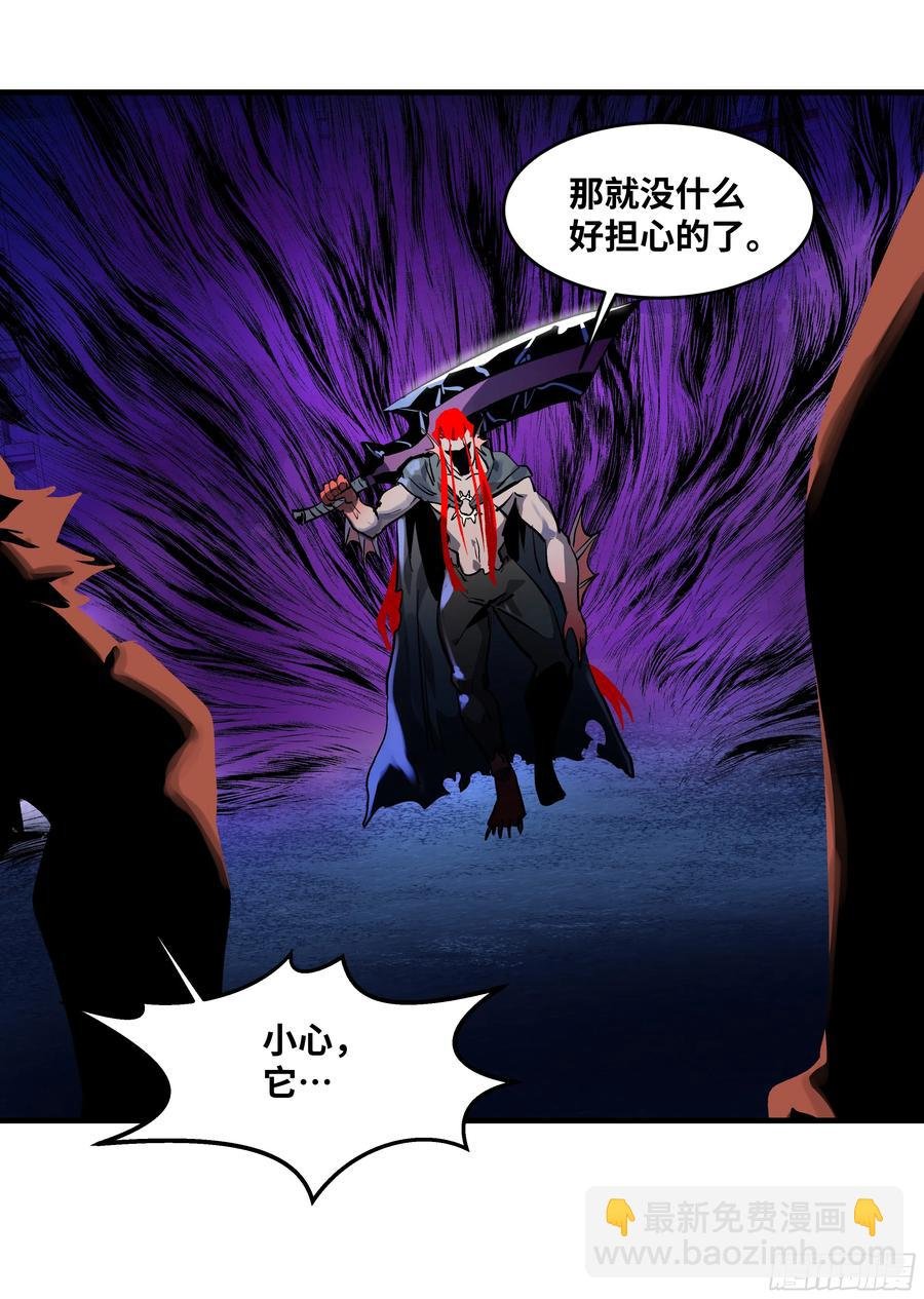66 未战先怯