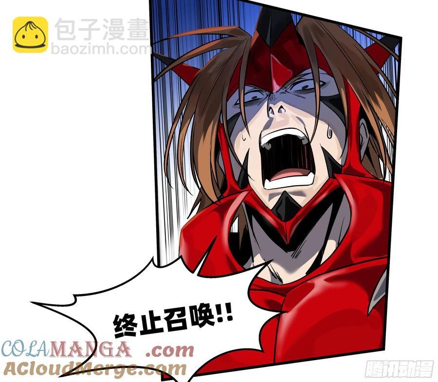 66 未战先怯