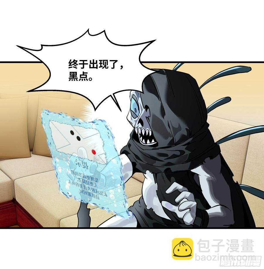66 未战先怯