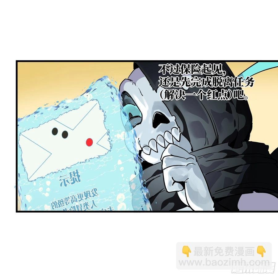66 未战先怯