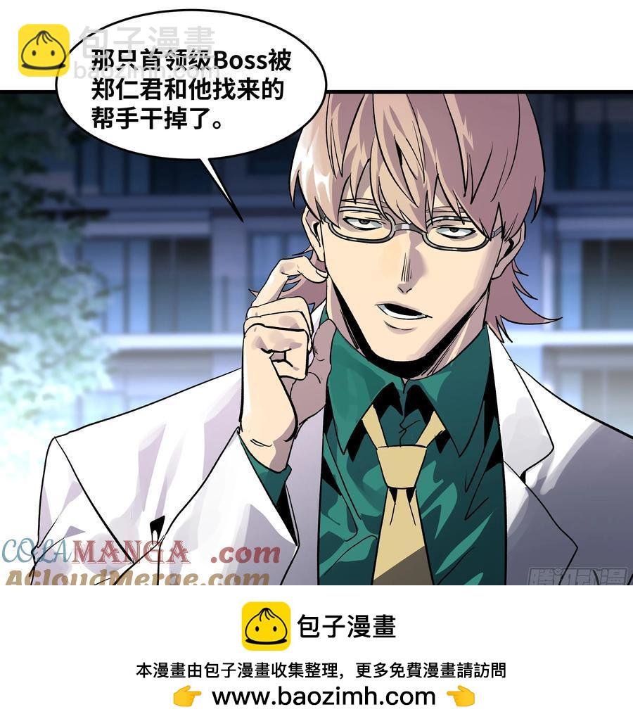 66 未战先怯