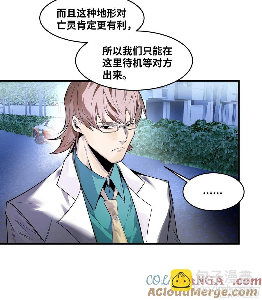 67 精准且致命