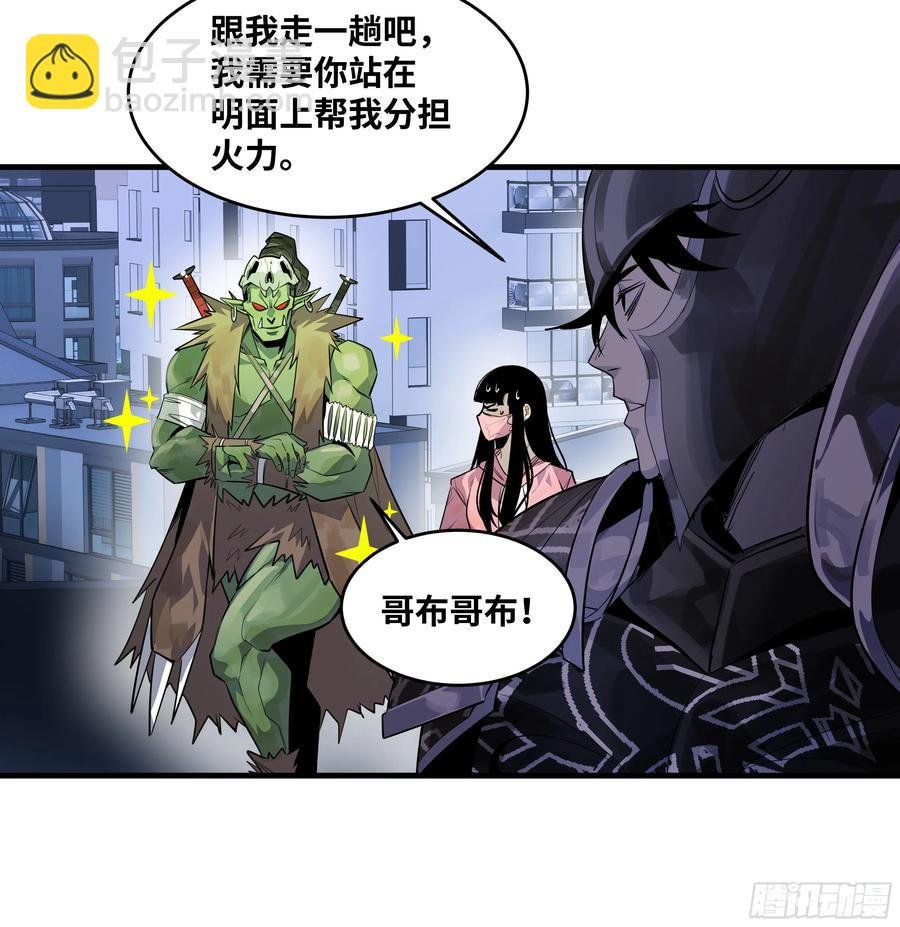 67 精准且致命
