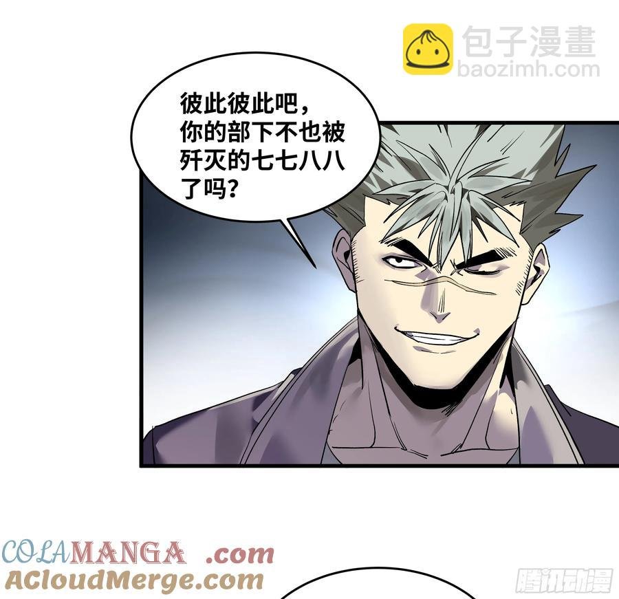 67 精准且致命