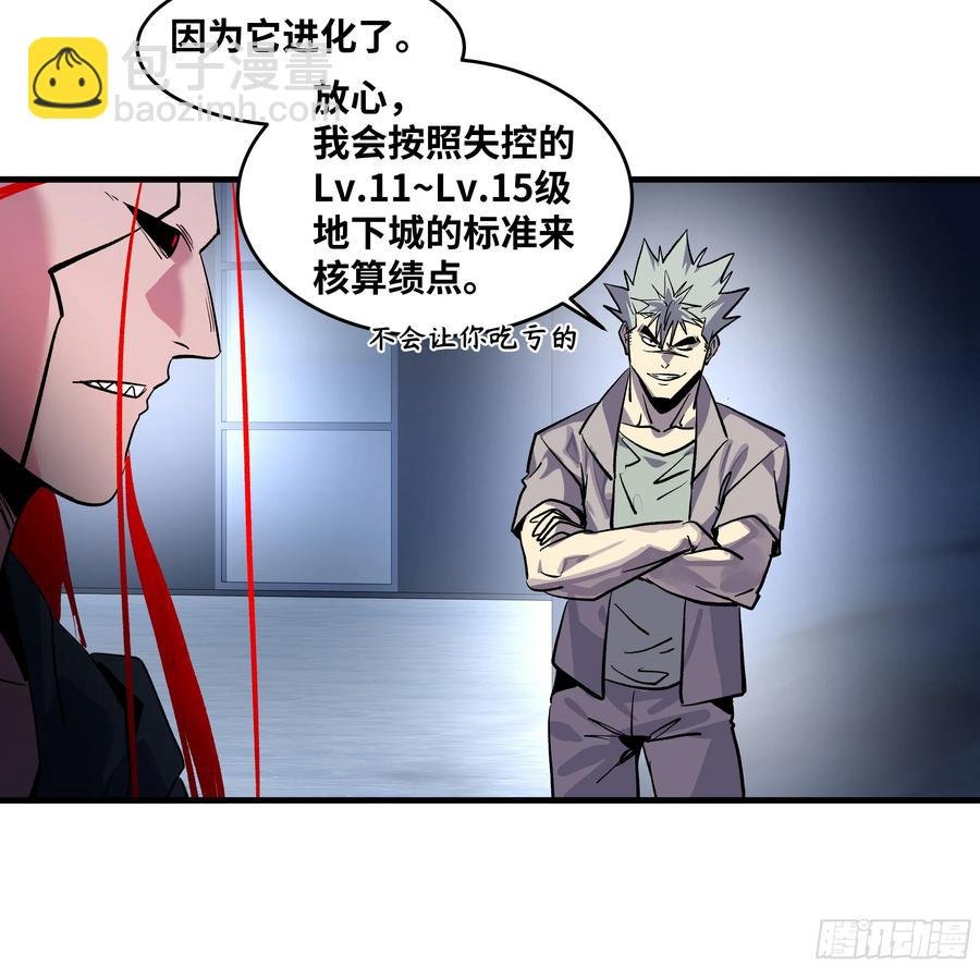 67 精准且致命